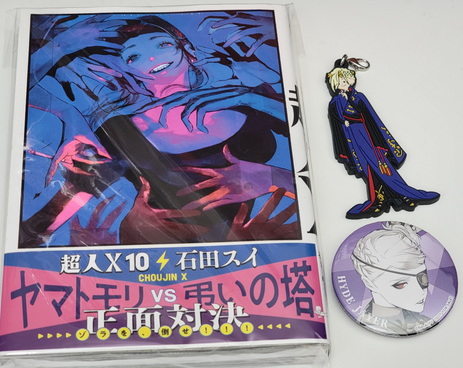 Bookoff mini-haul of Choujin X volume 10, a Twisted Wonderland Vil keychain, and a Visual Prison Hyde badge