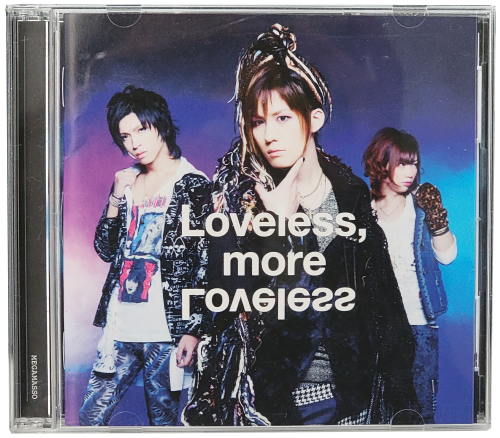 Megamasso - Loveless, more Loveless