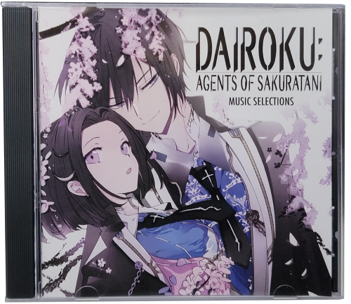 Dairoku: Agents of Sakuratani Music Selections